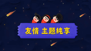 喜人奇妙夜 Speciális epizódok Ep.238 238. epizód