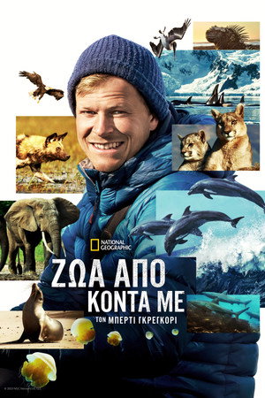 Az állatok világa Bertie Gregoryval poszter