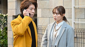 問題物件 1. évad Ep.1 1. epizód
