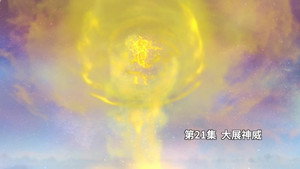 我的哪吒与变形金刚 1. évad Ep.21 21. epizód