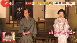 無用庵隠居修行 kép