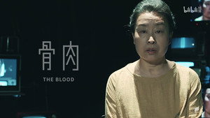 不思异：录像 1. évad Ep.8 8. epizód