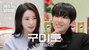 덱스의 냉터뷰 3. évad Ep.28 28. epizód