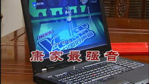 外来媳妇本地郎 6. évad Ep.2462 2462. epizód
