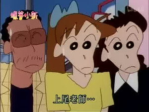 クレヨンしんちゃん 2. évad Ep.347 347. epizód