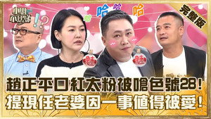 小姐不熙娣 1. évad Ep.686 686. epizód
