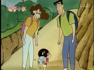 クレヨンしんちゃん 1. évad Ep.285 285. epizód