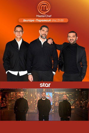MasterChef Greece 11. évad (2025-01-20) poszter