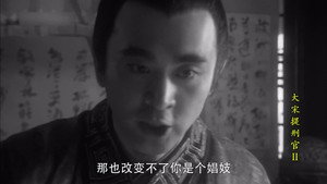 大宋提刑官 2. évad Ep.38 38. epizód