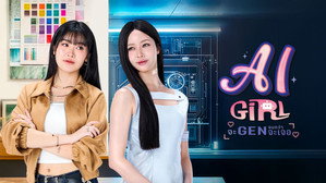 จะ Gen จนกว่าจะเจอ kép