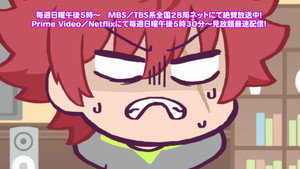 夜桜さんちの大作戦 Speciális epizódok Ep.3 3. epizód