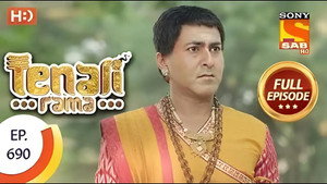 Tenali Rama 6. évad Ep.39 39. epizód