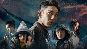 异物志 kép
