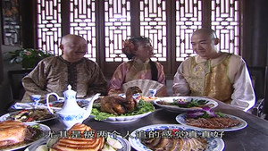 铁齿铜牙纪晓岚 3. évad Ep.37 37. epizód