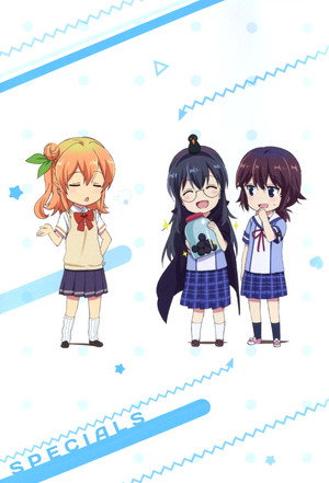 まちカドまぞく Speciális epizódok (2019-06-24) poszter