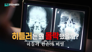 셀럽병사의 비밀 1. évad Ep.2 2. epizód