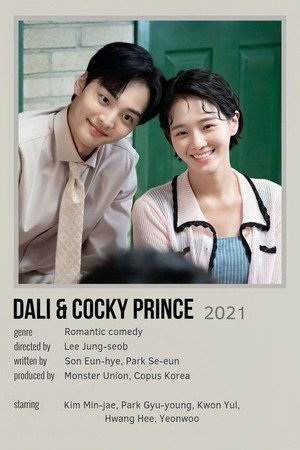 달리와 감자탕 poszter