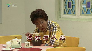 外来媳妇本地郎 9. évad Ep.3399 3399. epizód