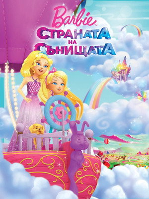 Barbie Dreamtopia poszter