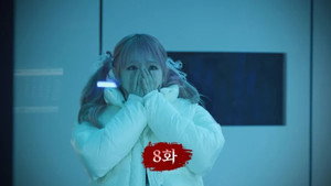 여고추리반 3. évad Ep.8 8. epizód