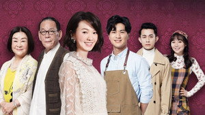 老姑婆的古董老菜單 kép