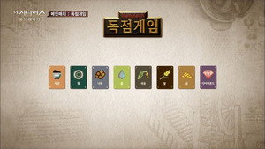 더 지니어스 2. évad Ep.6 6. epizód