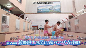 仮面ライダーリバイス 1. évad Ep.24 24. epizód