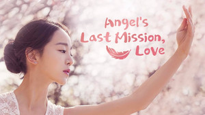 단, 하나의 사랑 kép