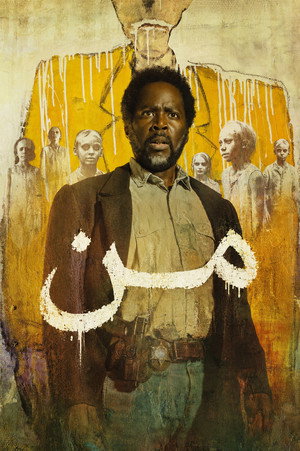 Kiút poszter