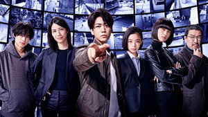 レッドアイズ 監視捜査班 kép