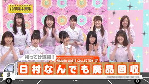乃木坂工事中 4. évad Ep.33 33. epizód