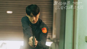 整個世界，只有你連上了我 kép