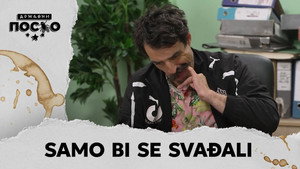 Државни посао 13. évad Ep.167 167. epizód