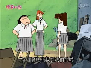 クレヨンしんちゃん 2. évad Ep.846 846. epizód