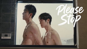 别这样，弟弟 kép