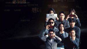 베팅 온 팩트 kép