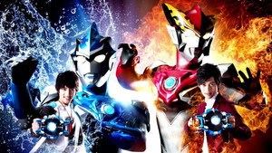 ウルトラマンR/B kép