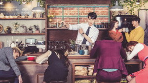 그남자 오수 kép