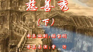 七十二家房客 5. évad Ep.94 94. epizód