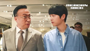 재벌집 막내아들 kép