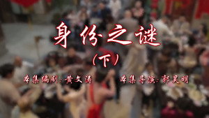 七十二家房客 17. évad Ep.34 34. epizód