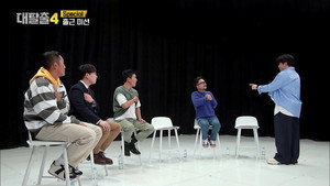 대탈출 4. évad Ep.13 13. epizód