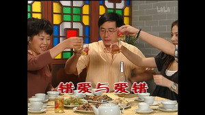 外来媳妇本地郎 4. évad Ep.1415 1415. epizód