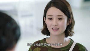 你和我的倾城时光 1. évad Ep.47 47. epizód