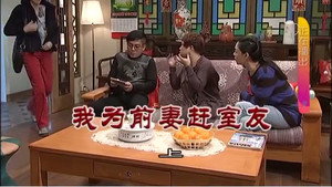 外来媳妇本地郎 9. évad Ep.3215 3215. epizód