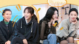 是女儿是妈妈 Speciális epizódok Ep.7 7. epizód