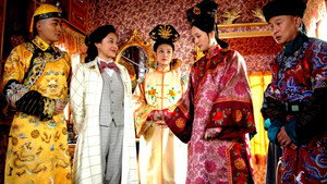 十三格格新传 kép