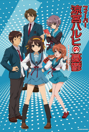 涼宮ハルヒの憂鬱 poszter