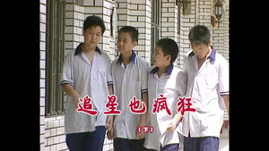 外来媳妇本地郎 3. évad Ep.738 738. epizód