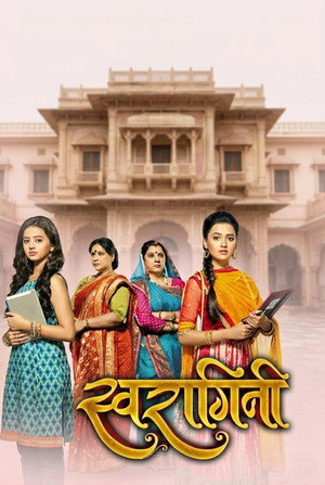 Swaragini poszter
